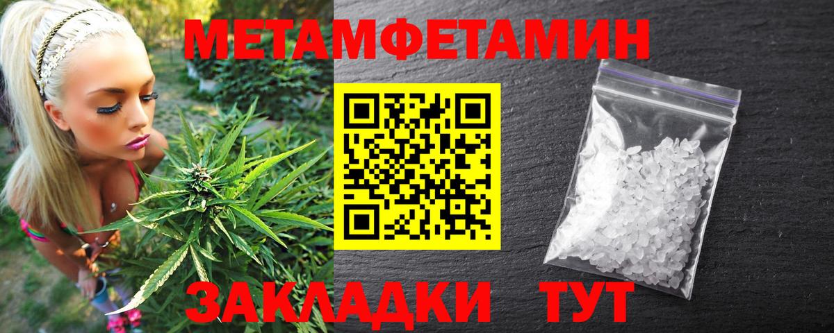 АМФ  Amphetamine 97%  Вход с VPN  Тимашёвск 