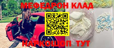тгк Обнинск