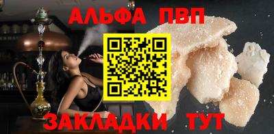 тгк Обнинск