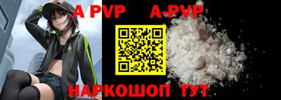 амфетамин Обь