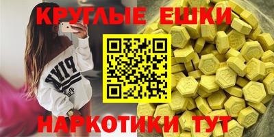 амфетамин Обь