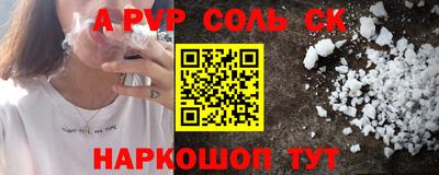 тгк Обнинск