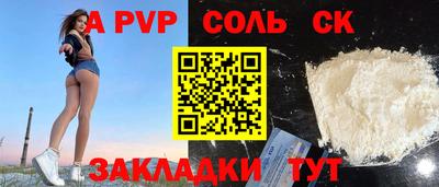 амфетамин Обь
