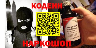 амфетамин Обь