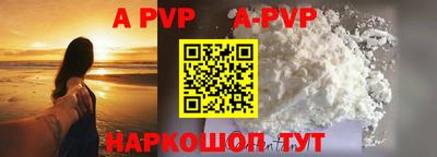 амфетамин Обь