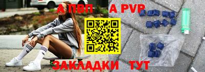 тгк Обнинск