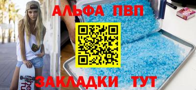 амфетамин Обь