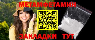 амфетамин Обь