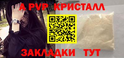 тгк Обнинск