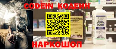 тгк Обнинск