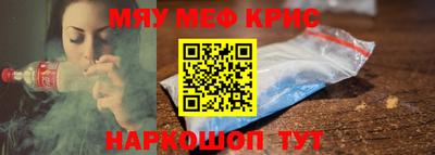 амфетамин Обь