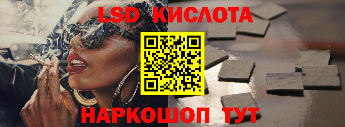 LSD-25 экстази ecstasy Тимашёвск
