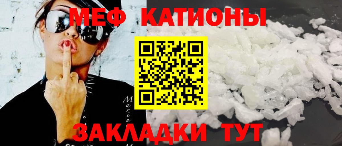 Меф 4 MMC  Вход с VPN  Мефедрон 4 MMC  Мефедрон  Тимашёвск 