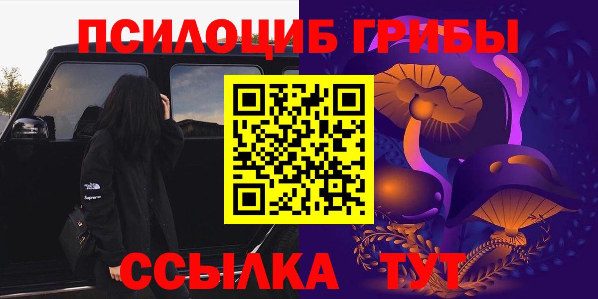 Каннабис  Тимашёвск  МЕФ   КОКАИН  ЭКСТАЗИ  ГАШ  Вход с VPN 