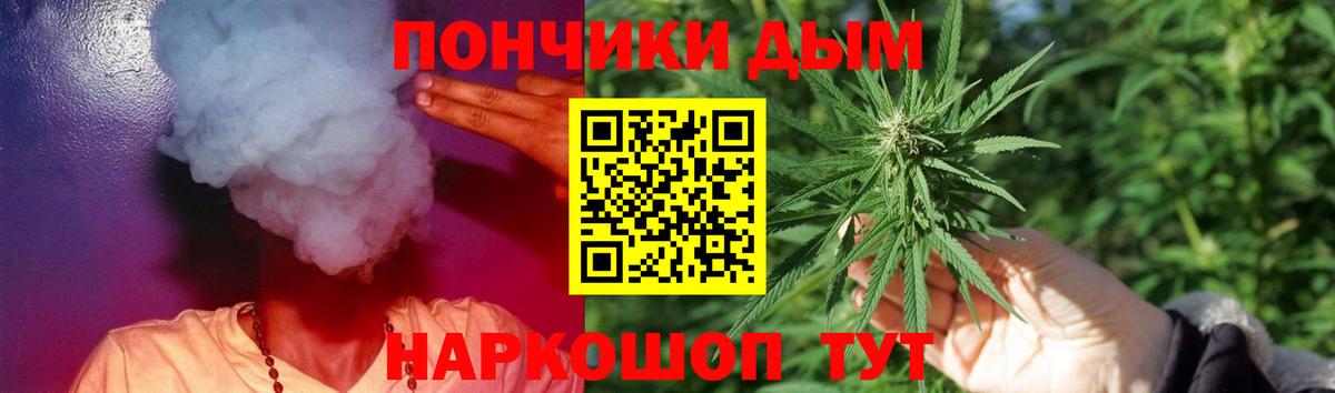 Каннабис MAZAR  Вход с VPN  Каннабис семена  Тимашёвск  Марихуана семена 
